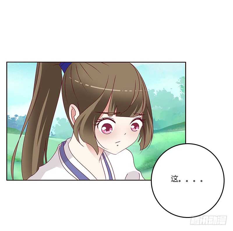 通灵妃韩漫全集-愤怒和受伤无删减无遮挡章节图片 