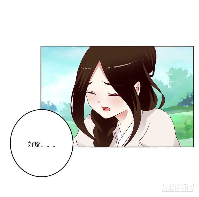 通灵妃韩漫全集-愤怒和受伤无删减无遮挡章节图片 
