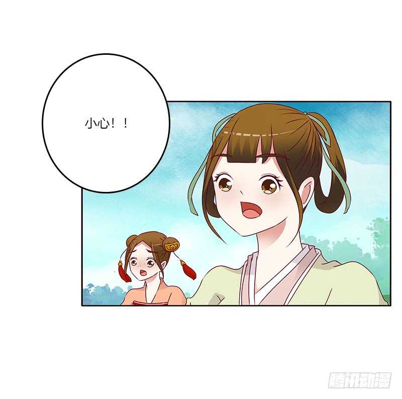 通灵妃韩漫全集-愤怒和受伤无删减无遮挡章节图片 