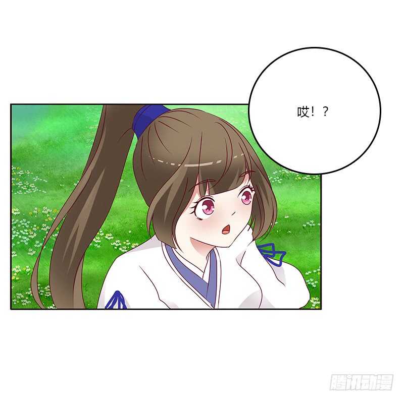 通灵妃韩漫全集-愤怒和受伤无删减无遮挡章节图片 