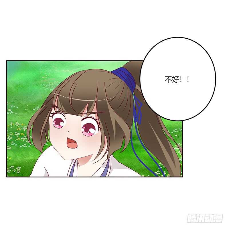 通灵妃韩漫全集-愤怒和受伤无删减无遮挡章节图片 