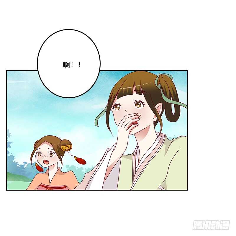 通灵妃韩漫全集-愤怒和受伤无删减无遮挡章节图片 