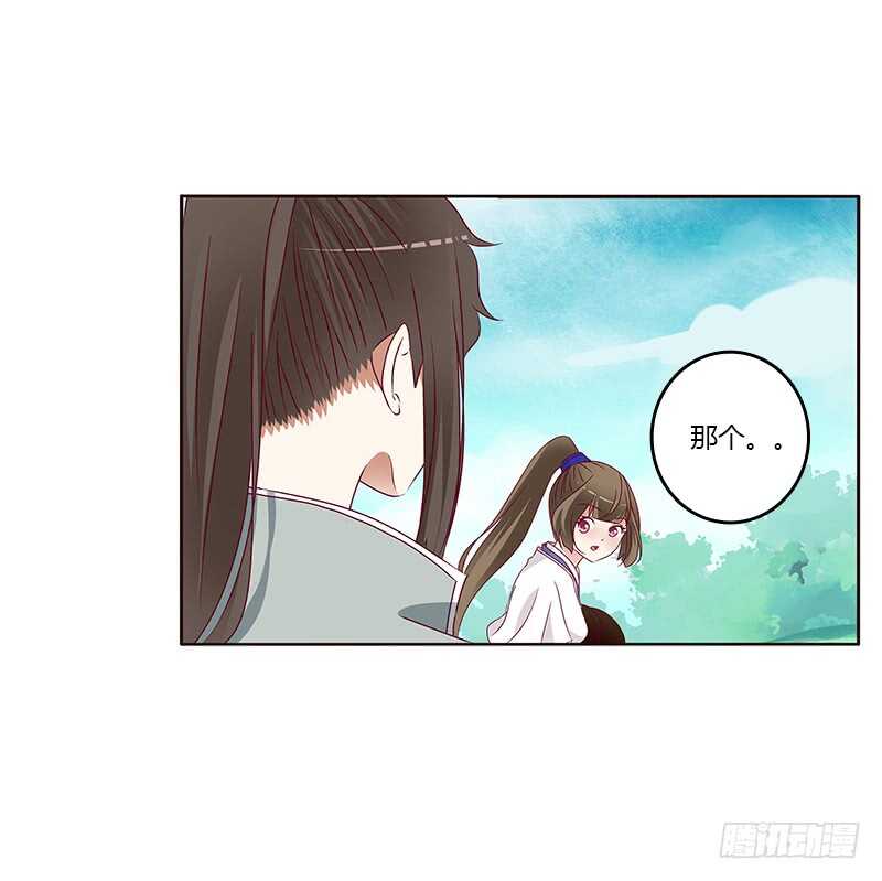 通灵妃韩漫全集-愤怒和受伤无删减无遮挡章节图片 