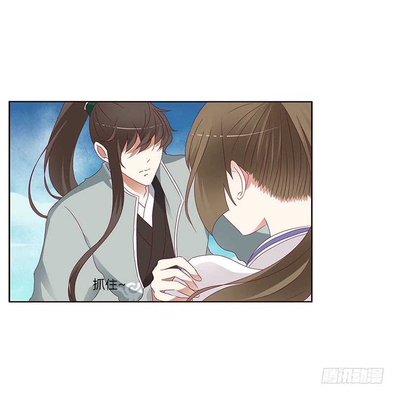 通灵妃韩漫全集-愤怒和受伤无删减无遮挡章节图片 