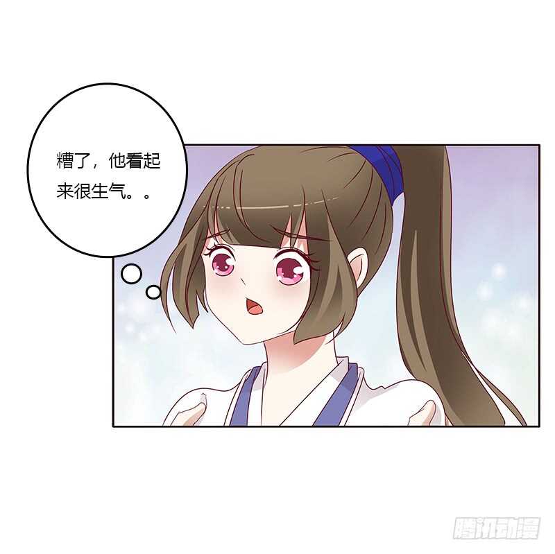 通灵妃韩漫全集-愤怒和受伤无删减无遮挡章节图片 