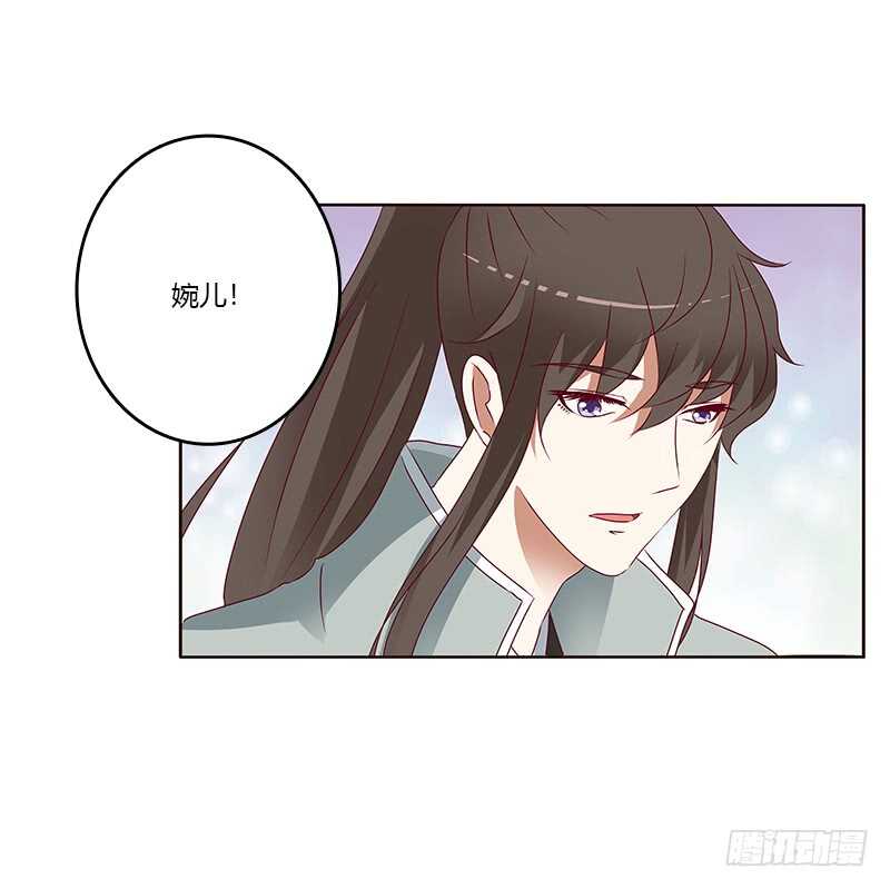通灵妃韩漫全集-愤怒和受伤无删减无遮挡章节图片 