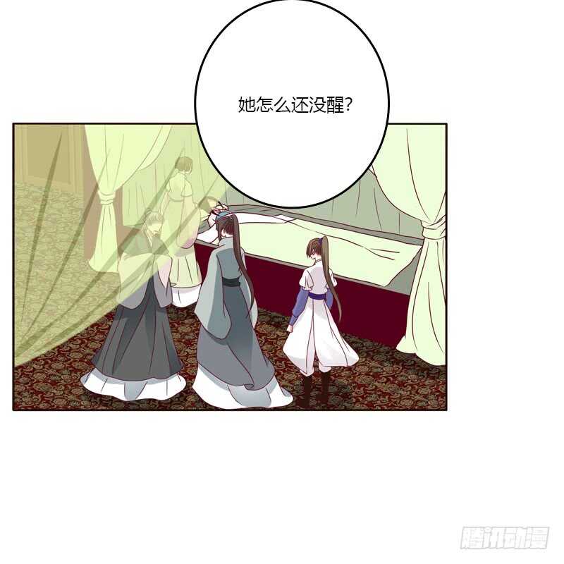 通灵妃韩漫全集-愤怒和受伤无删减无遮挡章节图片 