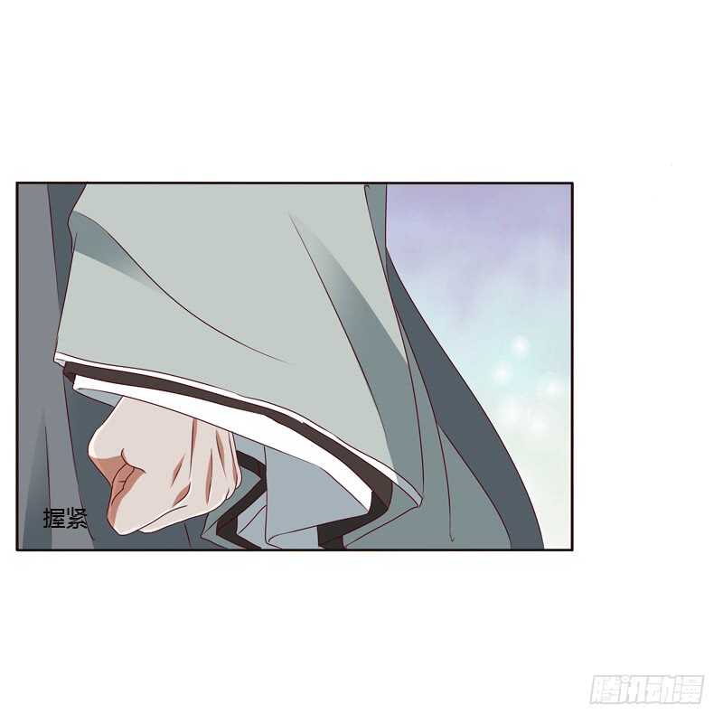 通灵妃韩漫全集-做错就该挨打无删减无遮挡章节图片 
