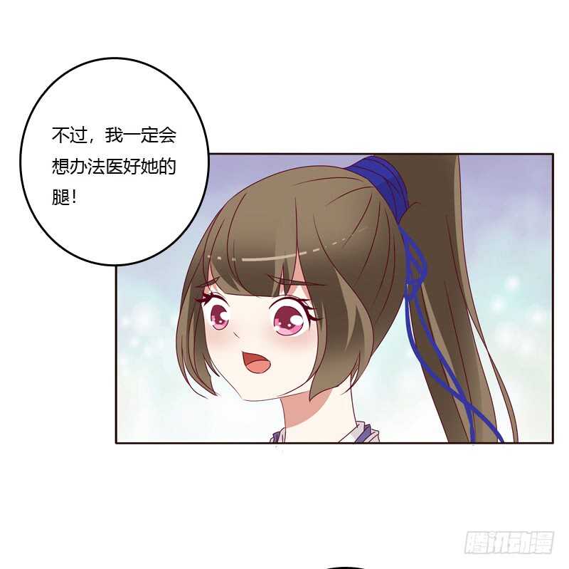 通灵妃韩漫全集-做错就该挨打无删减无遮挡章节图片 