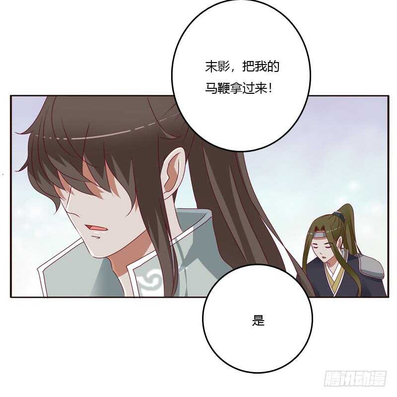 通灵妃韩漫全集-做错就该挨打无删减无遮挡章节图片 
