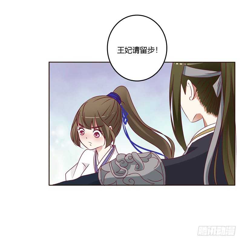 通灵妃韩漫全集-做错就该挨打无删减无遮挡章节图片 