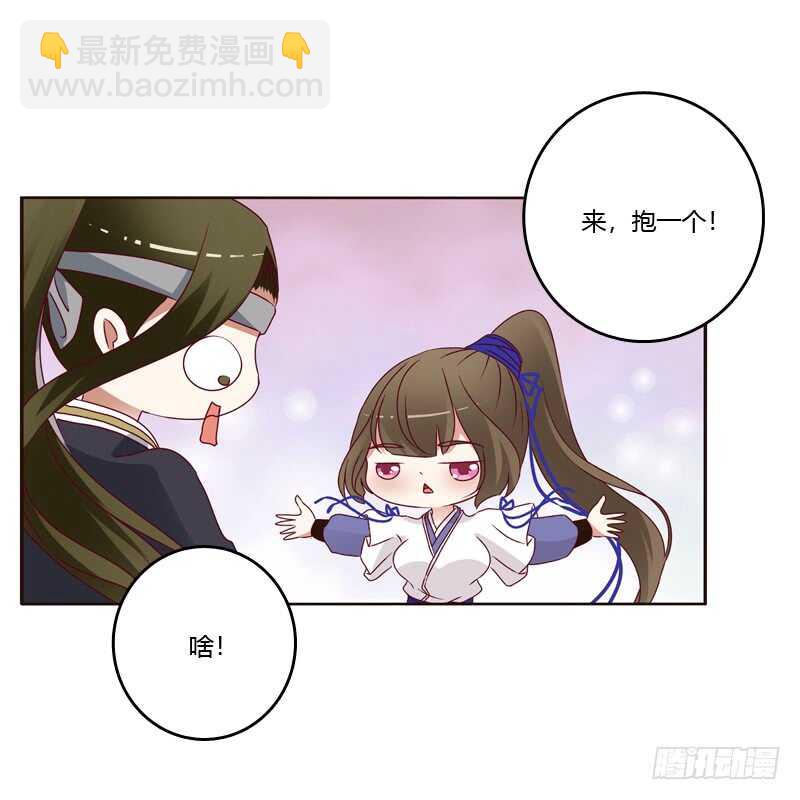 通灵妃韩漫全集-做错就该挨打无删减无遮挡章节图片 