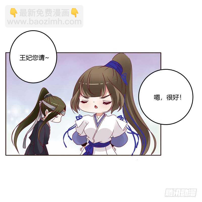 通灵妃韩漫全集-做错就该挨打无删减无遮挡章节图片 