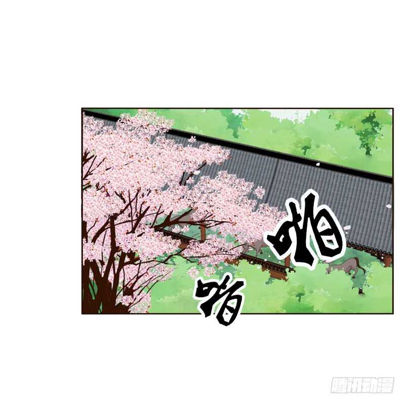 通灵妃韩漫全集-做错就该挨打无删减无遮挡章节图片 