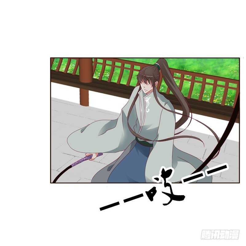 通灵妃韩漫全集-做错就该挨打无删减无遮挡章节图片 