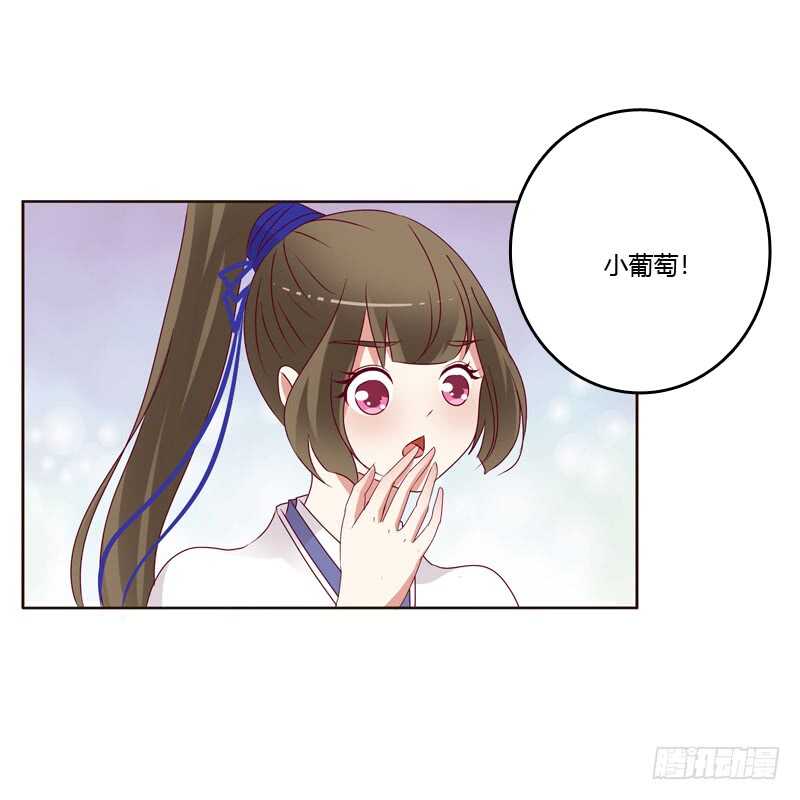 通灵妃韩漫全集-做错就该挨打无删减无遮挡章节图片 