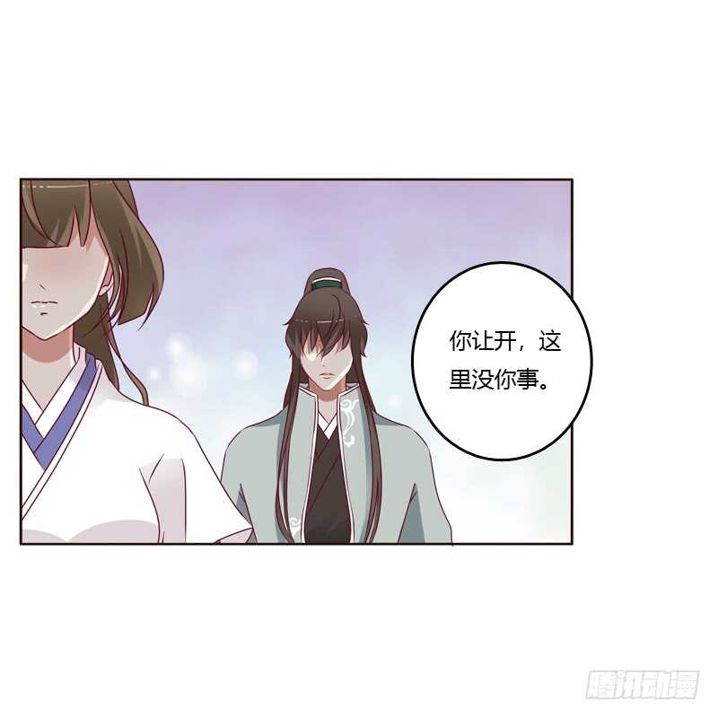 通灵妃韩漫全集-做错就该挨打无删减无遮挡章节图片 