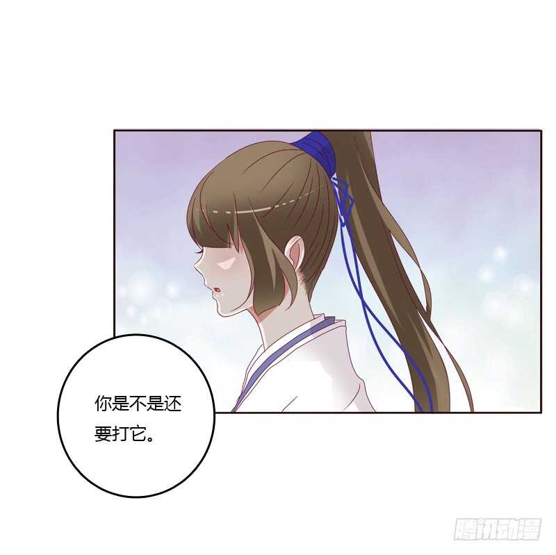 通灵妃韩漫全集-做错就该挨打无删减无遮挡章节图片 