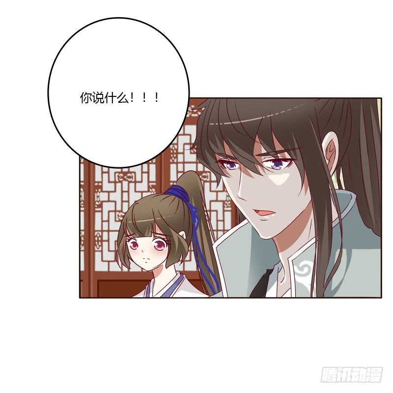 通灵妃韩漫全集-做错就该挨打无删减无遮挡章节图片 