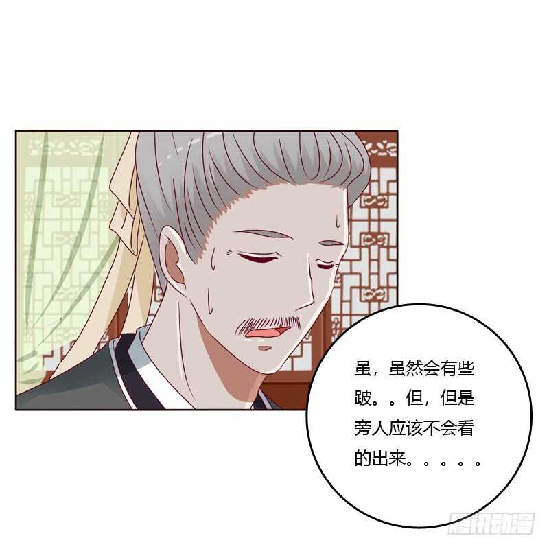 通灵妃韩漫全集-做错就该挨打无删减无遮挡章节图片 