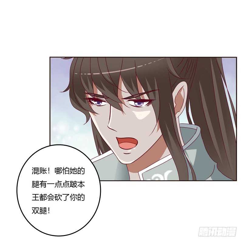 通灵妃韩漫全集-做错就该挨打无删减无遮挡章节图片 