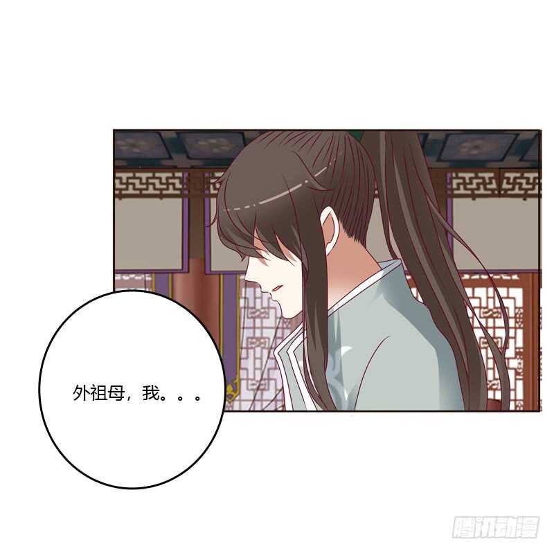 通灵妃韩漫全集-娶婉儿吗？无删减无遮挡章节图片 