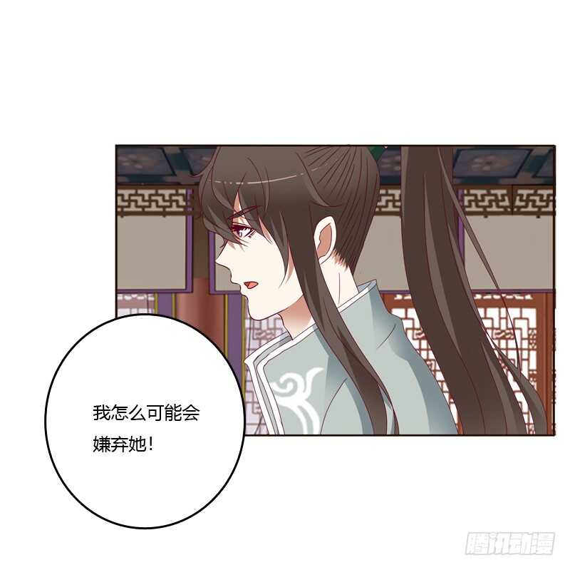 通灵妃韩漫全集-娶婉儿吗？无删减无遮挡章节图片 