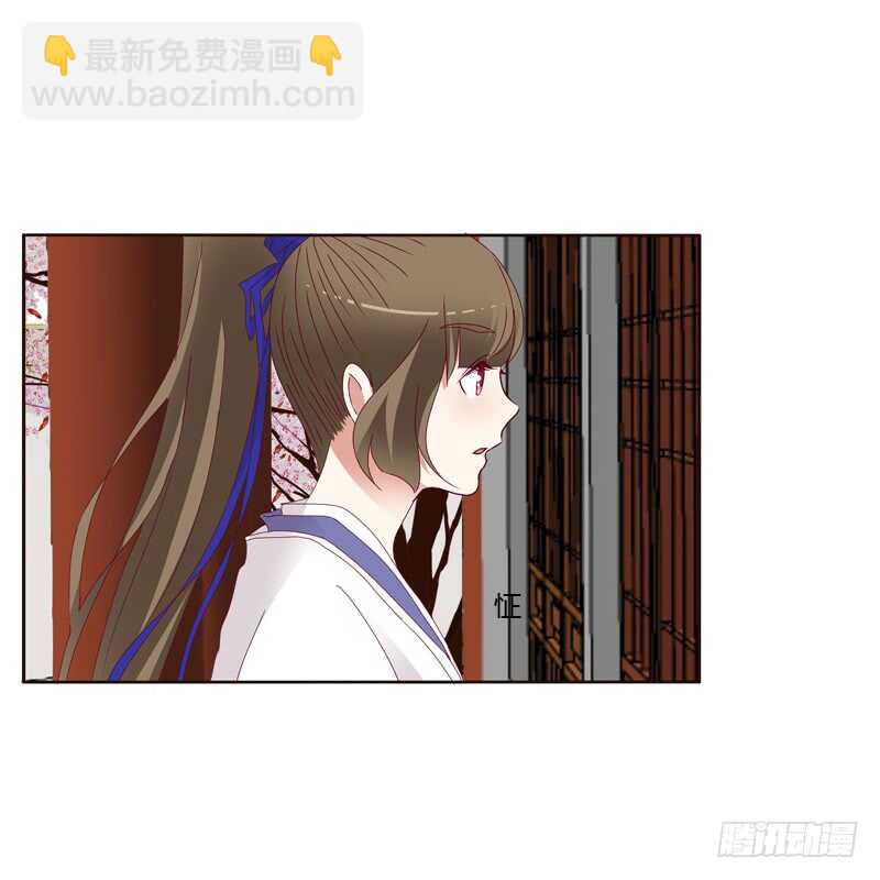 通灵妃韩漫全集-娶婉儿吗？无删减无遮挡章节图片 