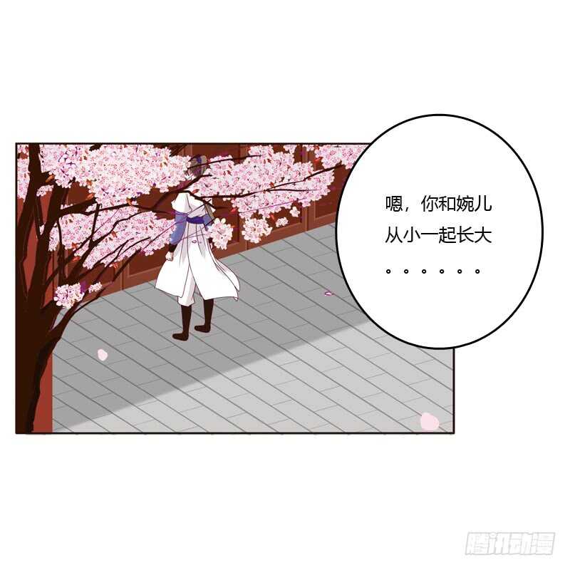 通灵妃韩漫全集-娶婉儿吗？无删减无遮挡章节图片 