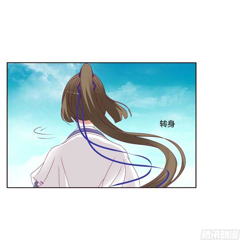 通灵妃韩漫全集-娶婉儿吗？无删减无遮挡章节图片 