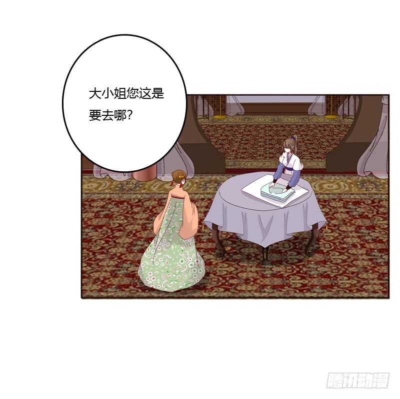 通灵妃韩漫全集-娶婉儿吗？无删减无遮挡章节图片 