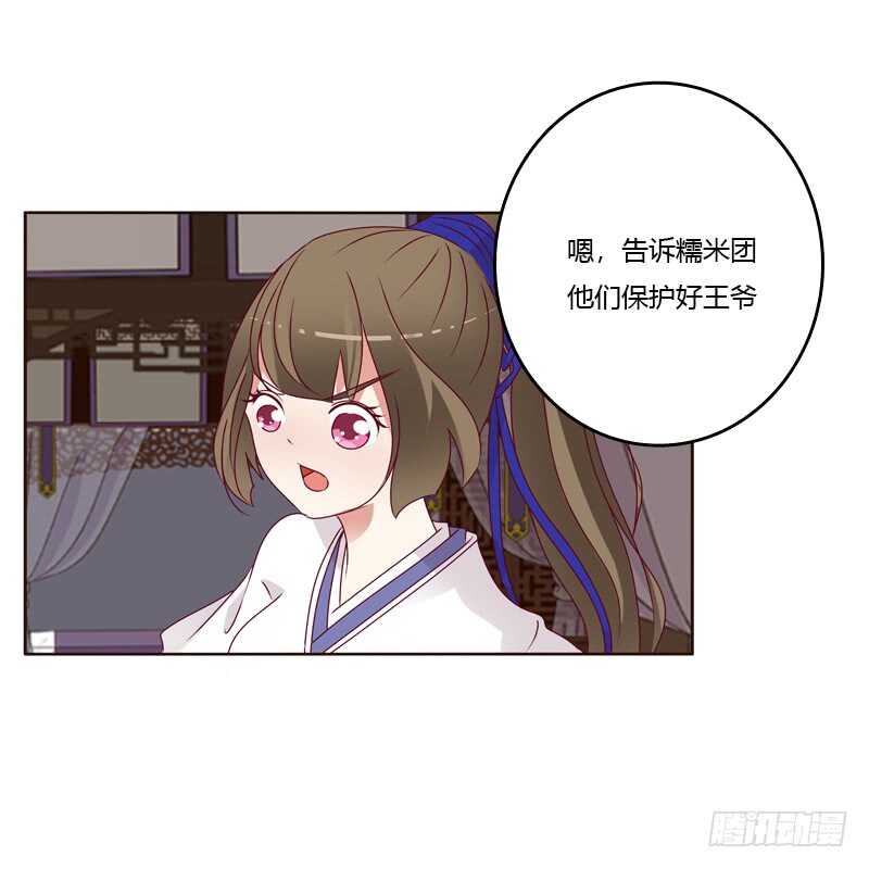 通灵妃韩漫全集-娶婉儿吗？无删减无遮挡章节图片 