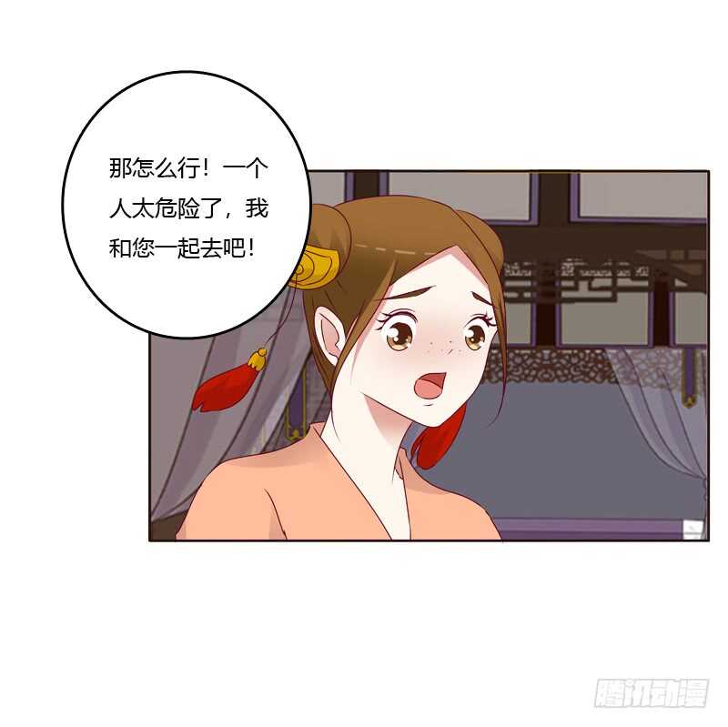 通灵妃韩漫全集-娶婉儿吗？无删减无遮挡章节图片 