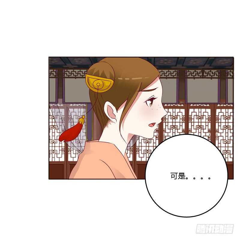 通灵妃韩漫全集-娶婉儿吗？无删减无遮挡章节图片 