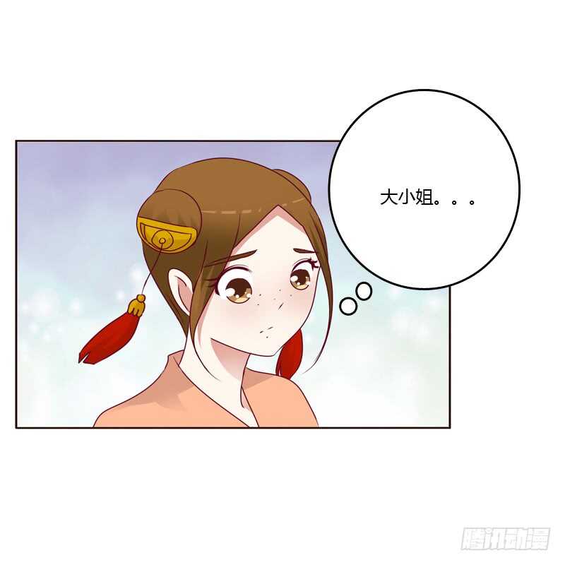 通灵妃韩漫全集-娶婉儿吗？无删减无遮挡章节图片 