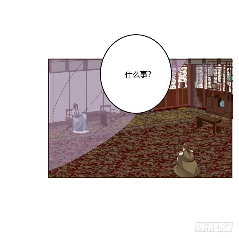 通灵妃韩漫全集-娶婉儿吗？无删减无遮挡章节图片 