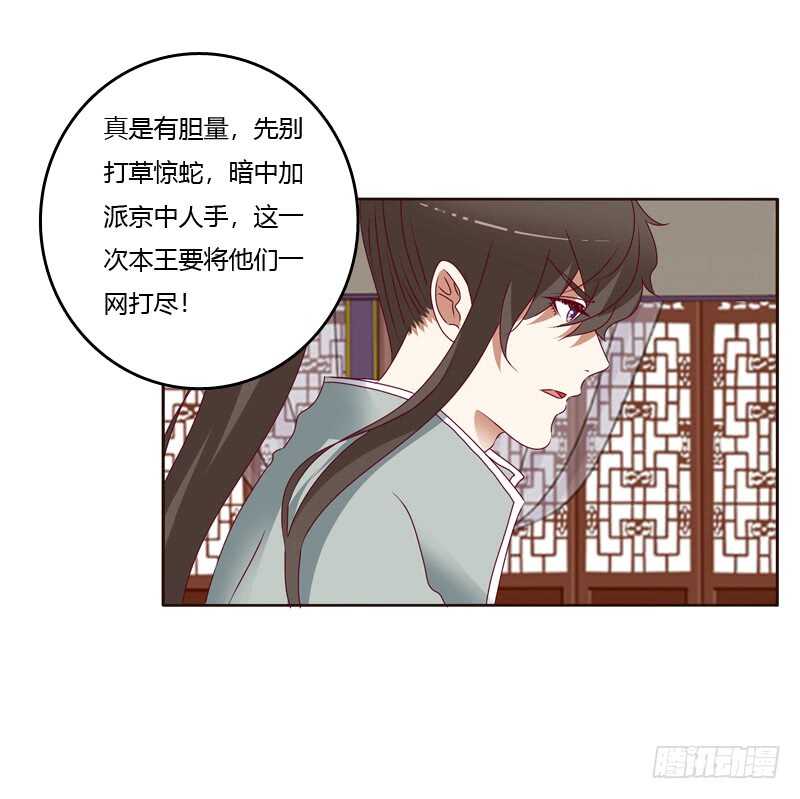 通灵妃韩漫全集-娶婉儿吗？无删减无遮挡章节图片 