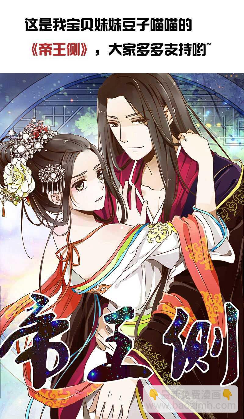 通灵妃韩漫全集-娶婉儿吗？无删减无遮挡章节图片 