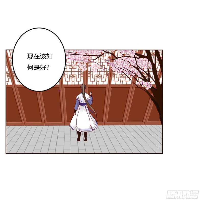 通灵妃韩漫全集-娶婉儿吗？无删减无遮挡章节图片 