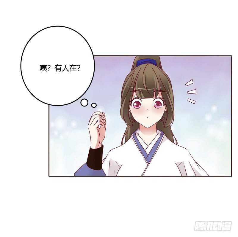 通灵妃韩漫全集-娶婉儿吗？无删减无遮挡章节图片 