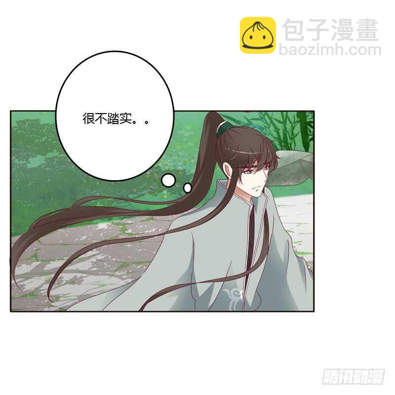 通灵妃韩漫全集-莫名心慌无删减无遮挡章节图片 