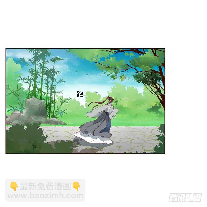 通灵妃韩漫全集-莫名心慌无删减无遮挡章节图片 