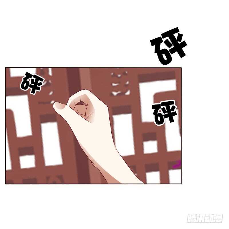 通灵妃韩漫全集-莫名心慌无删减无遮挡章节图片 