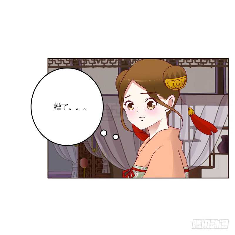 通灵妃韩漫全集-莫名心慌无删减无遮挡章节图片 
