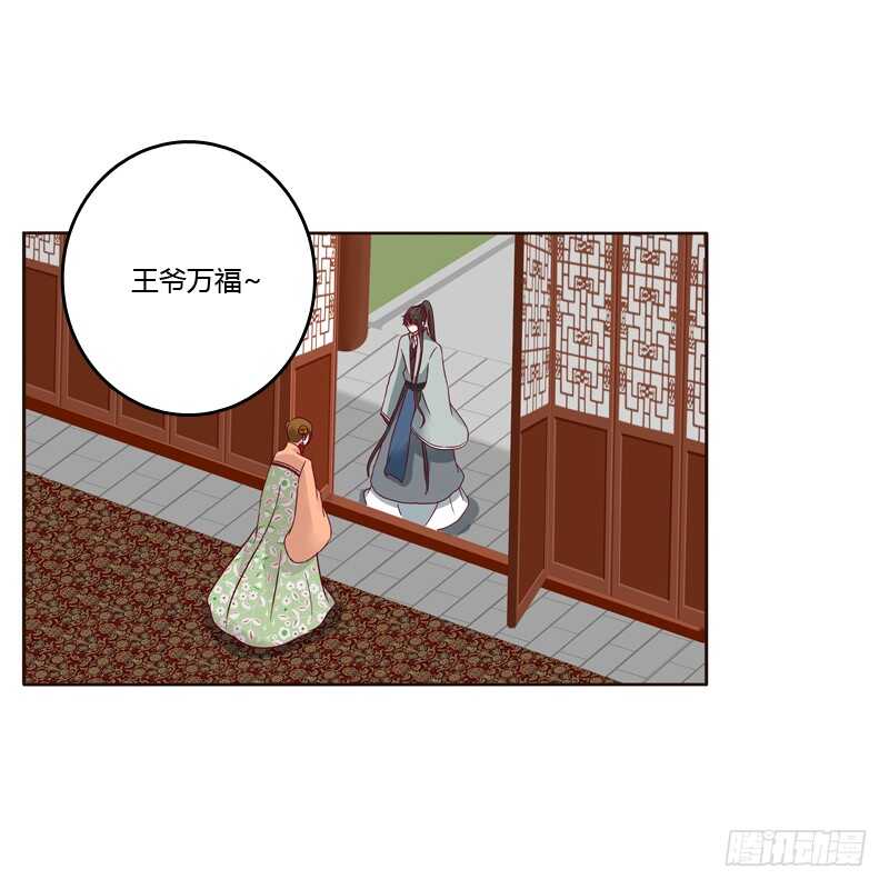 通灵妃韩漫全集-莫名心慌无删减无遮挡章节图片 