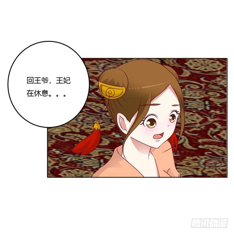 通灵妃韩漫全集-莫名心慌无删减无遮挡章节图片 