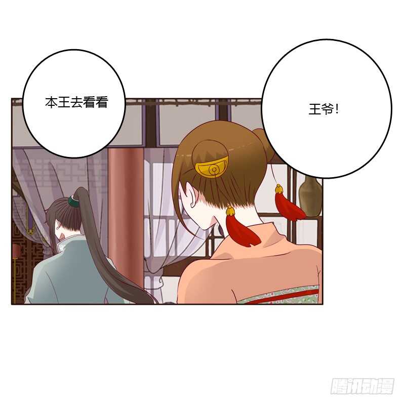 通灵妃韩漫全集-莫名心慌无删减无遮挡章节图片 
