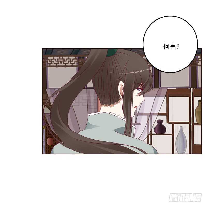 通灵妃韩漫全集-莫名心慌无删减无遮挡章节图片 