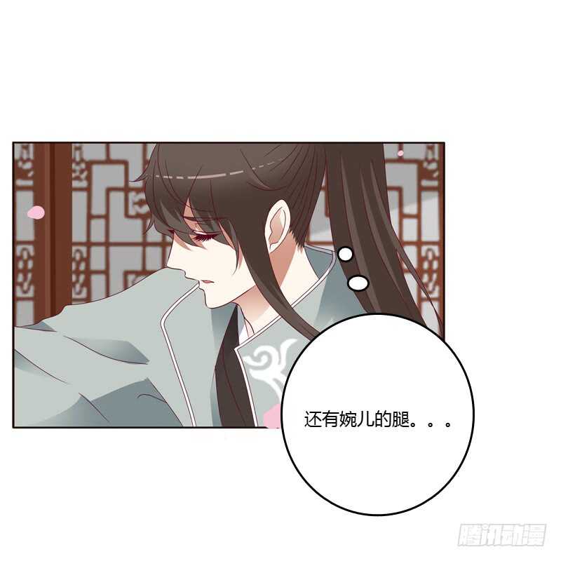 通灵妃韩漫全集-莫名心慌无删减无遮挡章节图片 