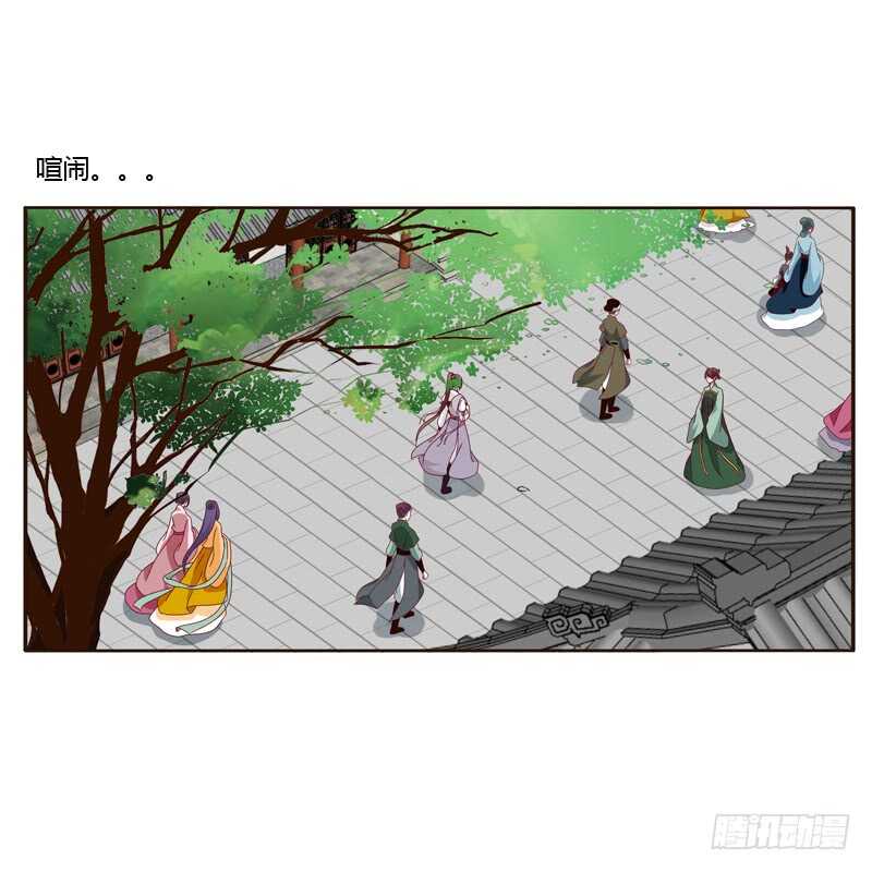 通灵妃韩漫全集-莫名心慌无删减无遮挡章节图片 